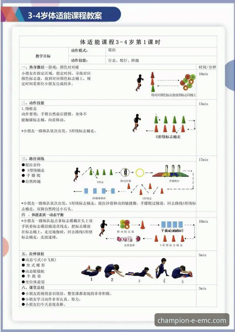 易倍体育平台2026版升级全解析：功能优化与安全下载实用指南