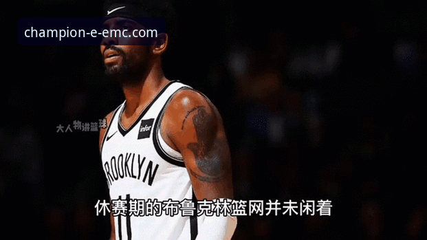 赛事实时追踪 vs 赛后新闻复盘：哪个更能把握球队动态？从阿根廷新星重伤看数据平台的价值