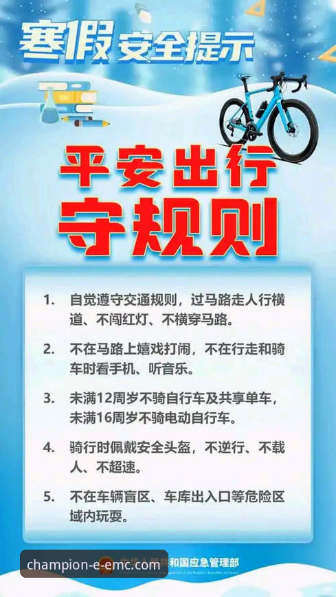 易倍体育官方网站访问与安全下载实用指南
